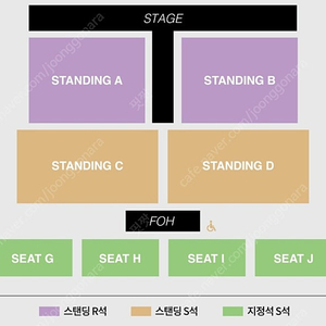 아이묭 내한 공연 콘서트 토 일요일 스탠딩 지정석 S 4연석 2연석