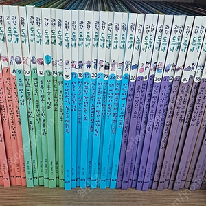 과학도깨비 55권