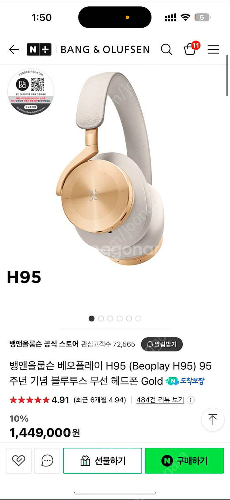 뱅앤올룹슨 H95 헤드폰--1