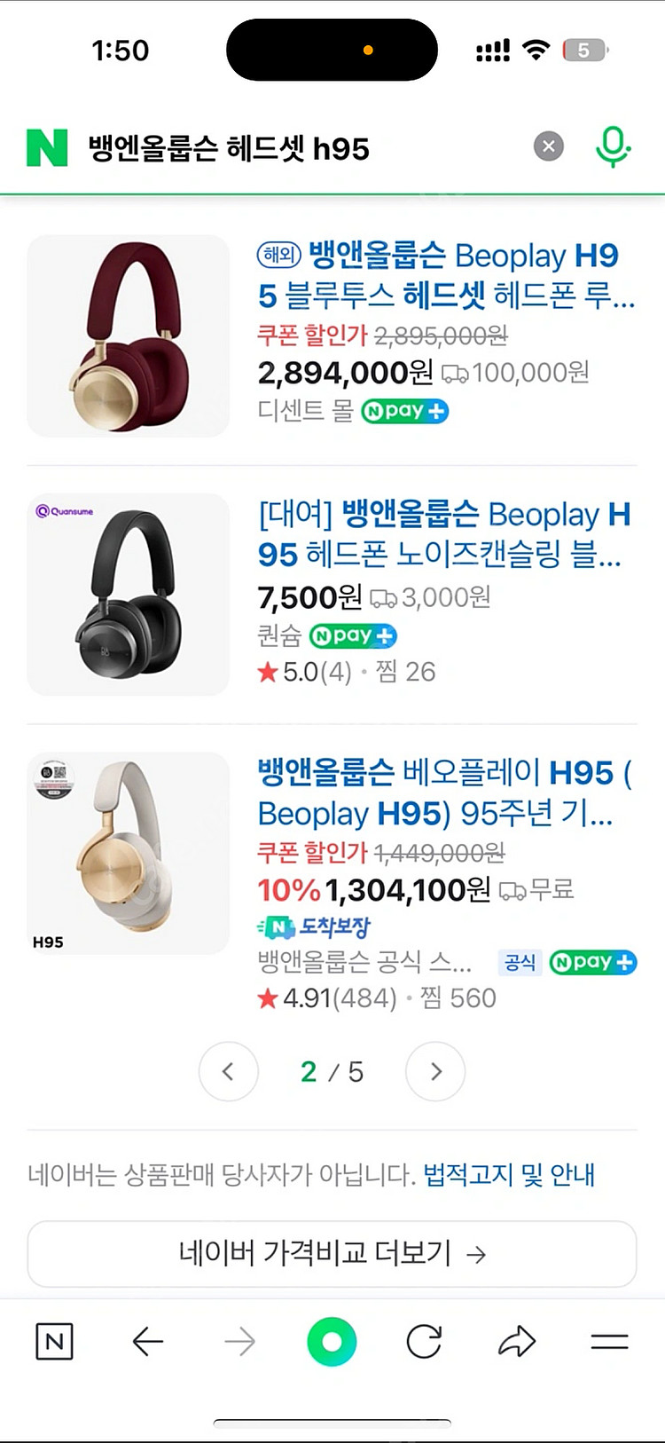 뱅앤올룹슨 H95 헤드폰--2