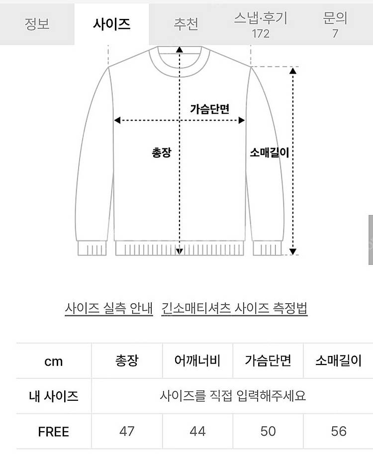문페이리 아가일 가디건--2