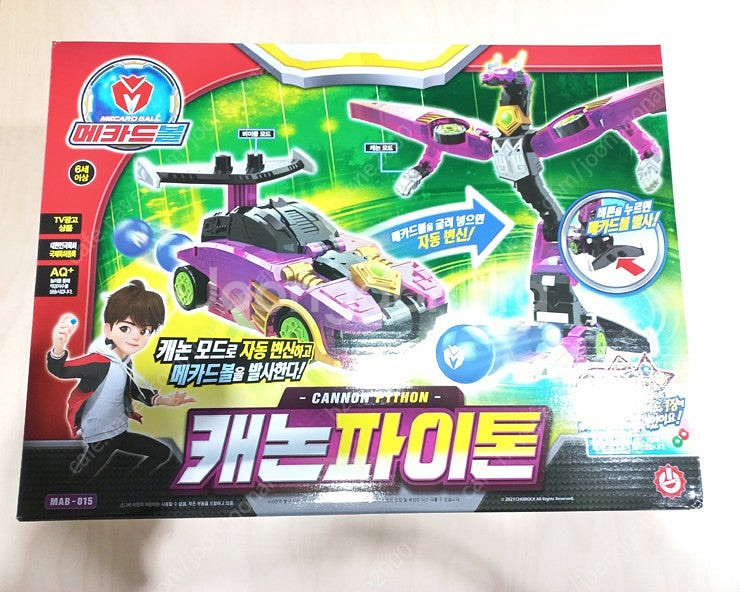 메카드볼 변신로봇 캐논파이톤 완구 장난감 팝니다 (미개...--0