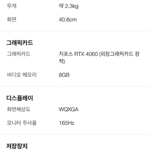 기가바이트 노트북 AORUS 16X AKG-53KR 팝니다.