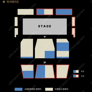 [ 3/23 임윤찬 피아노 리사이틀 고양 R석 1층 지정석 중앙구역, S석 2층 지정석 2연석 양도 ]