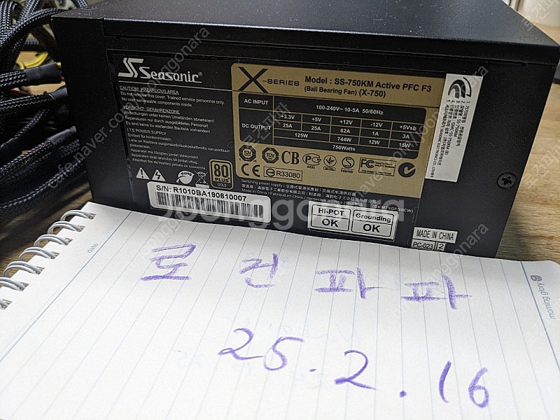 시소닉 X750W 80 PLUS GOLD -가격내림---0
