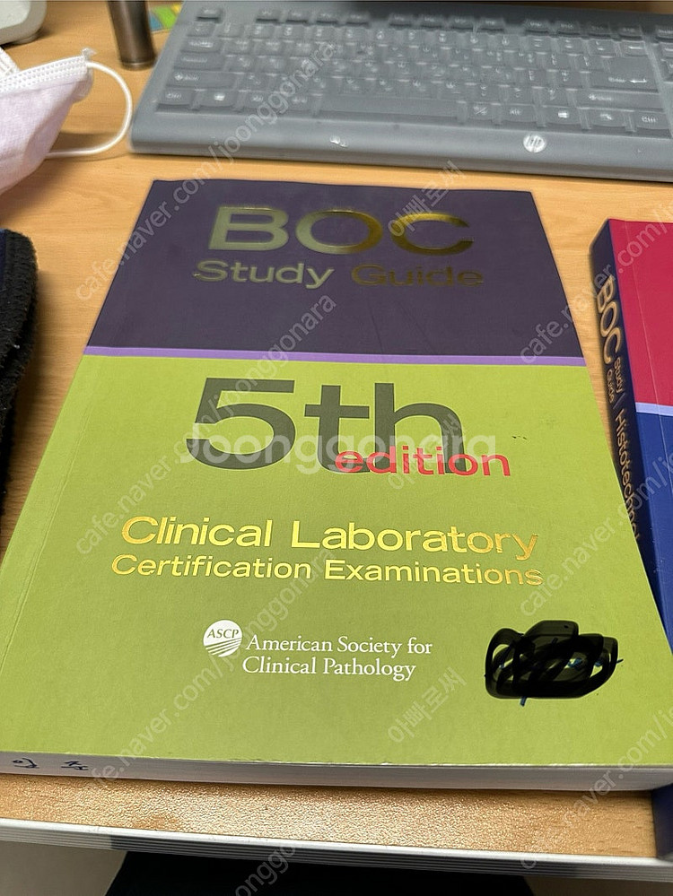 BOC study guide: Clinical Labo...--0