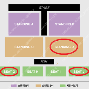 [ 4/19 4/20 아이묭 콘서트 스탠딩 S석, 지정석 S석 1석 2연석 양도 ]