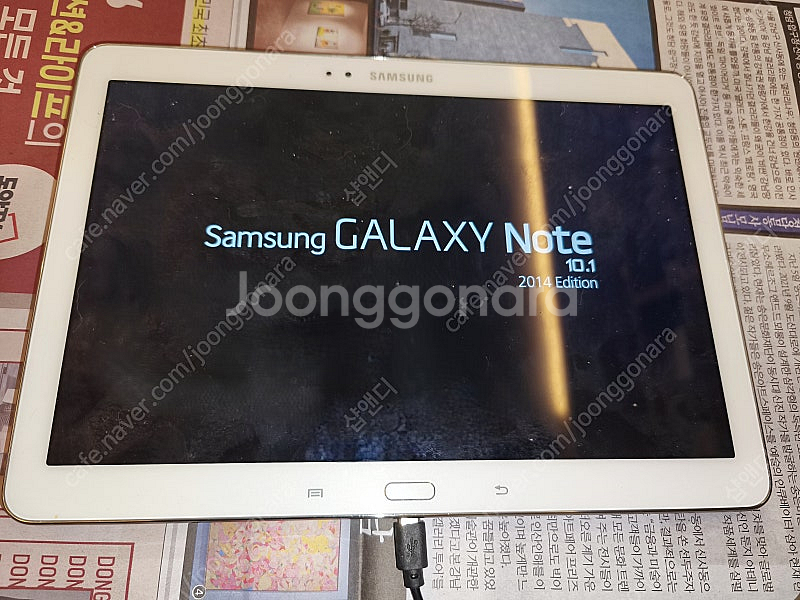 삼성 갤럭시 노트4 10.1인치 2014Edition ...--0