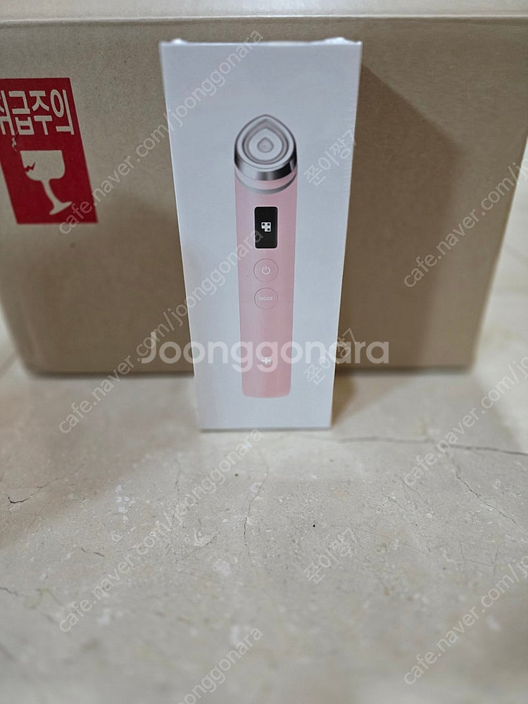[미개봉]메디큐브 부스터프로 핑크에디션 판매 해요--4