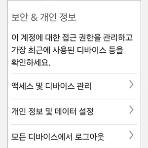 넷플릭스프리미엄 1년 3만원(추가회원 가능) 디즈니플러스 1년2만5천원 티빙 1년2만5천원 파티원모집해요