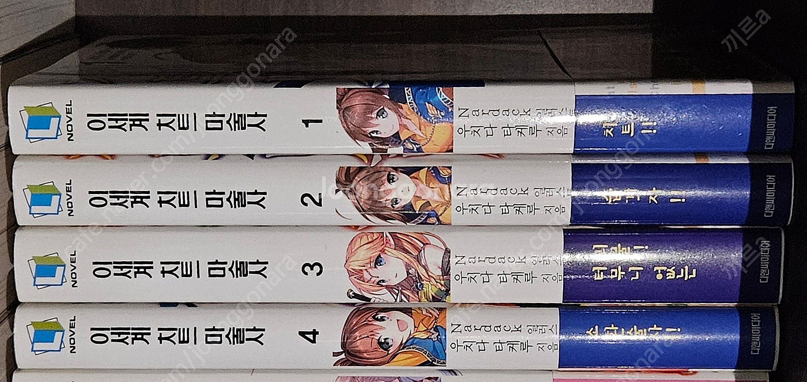 초판한정특전부록 포함) 라노벨 만화책 정리 급처 판매양...--1