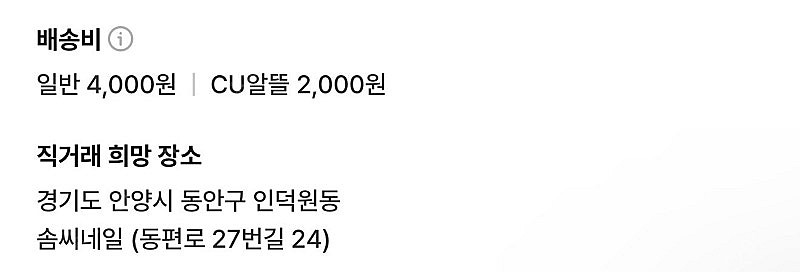 (미개봉) 애플 충전 어댑터 + 케이블 + 매직마우스1--5