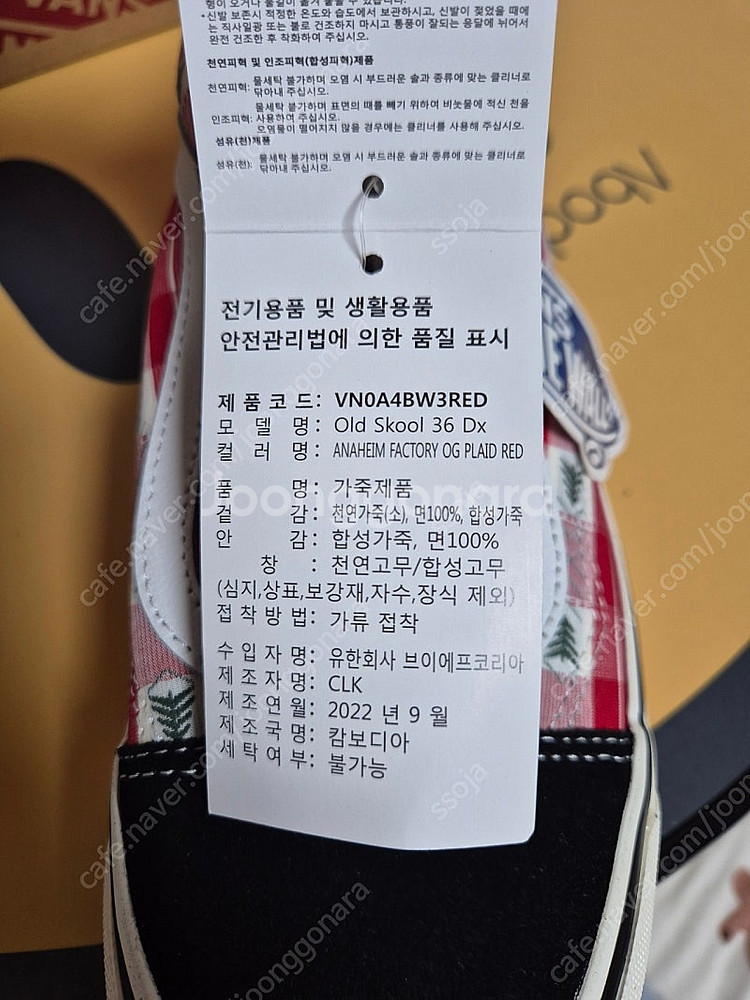 반스올드스쿨 36D VN0A4BW3RED245--3
