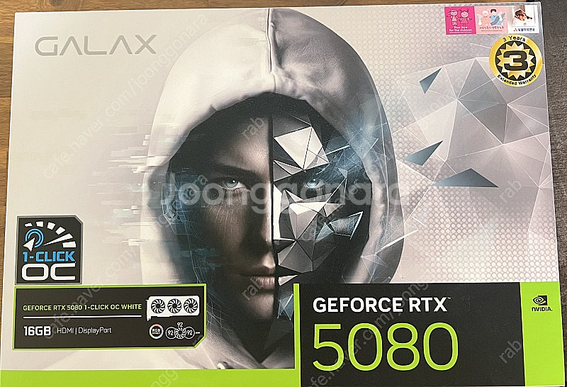 RTX 5080 갤럭시 화이트--1