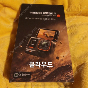 Insta360 Ace Pro 2 듀얼 배터리 번들 미개봉 새제품 팝니다. 인스타360 에이스프로2