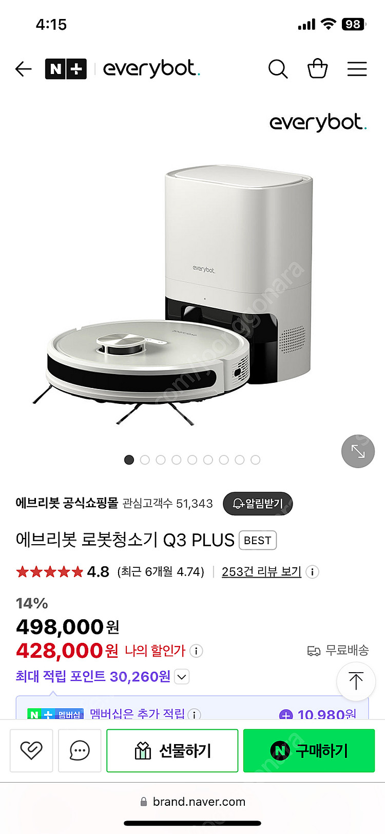 에브리봇 Q3 Plus 로봇청소기 미개봉 새상품--0