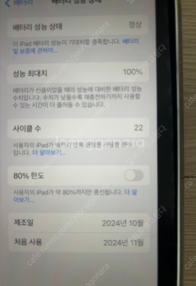 아이패드 미니 7세대 128g 스페이스그레이 wifi--1