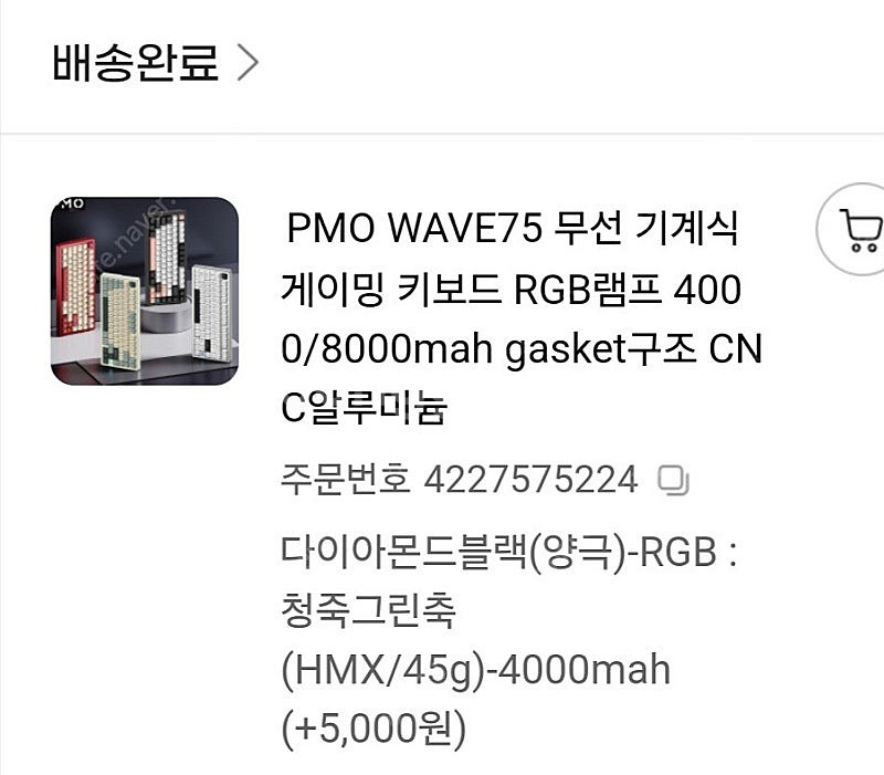 웨이브75--0