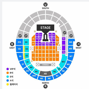 권지용 GD 지디 G-Dragon 콘서트 티켓 양도합니다