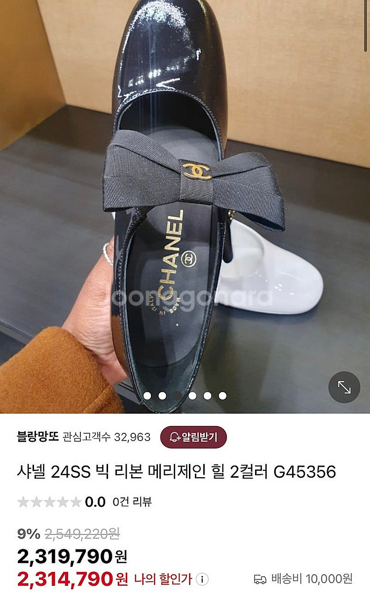샤넬 리본 힐--8