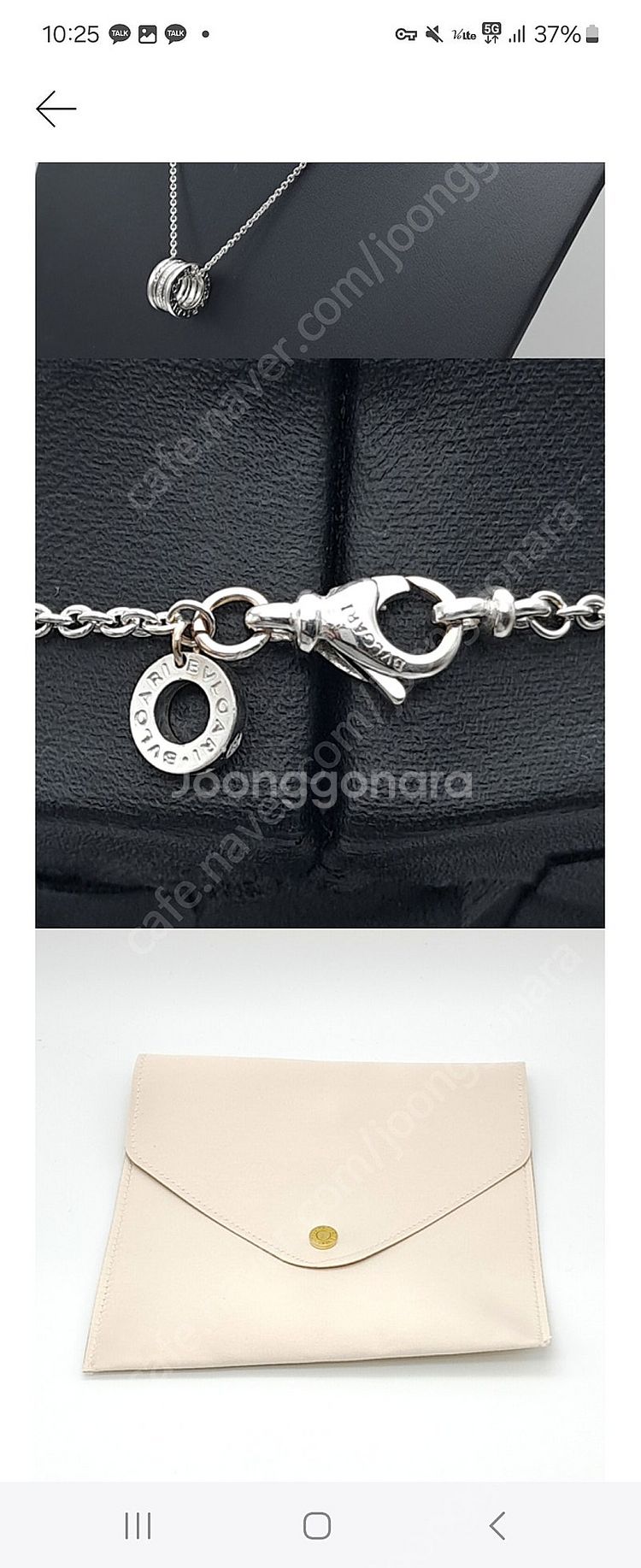 불가리 비제로원 목걸이 다이아파베--6
