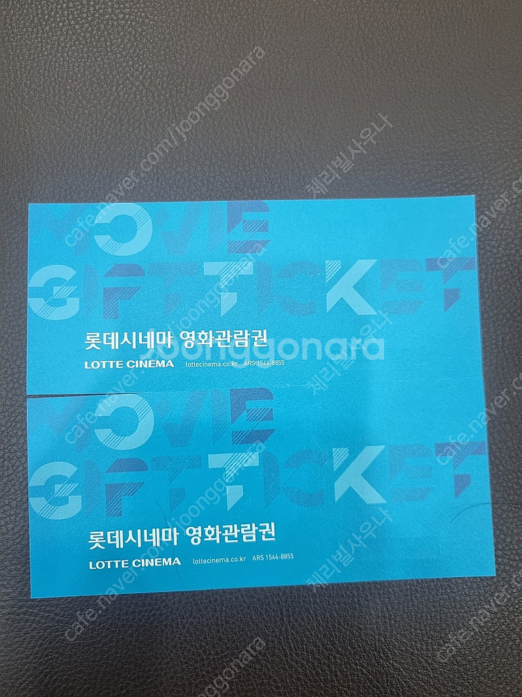 롯데시네마 영화관람권 2장 16000원 팝니다--0