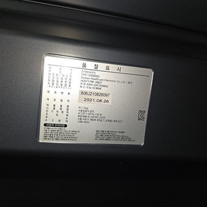 코지마 안마의자 CMC-X5000(G) 판매합니다.