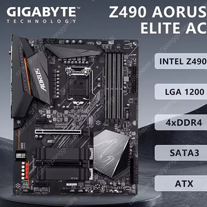 인텔 10700k + 기가바이트 z490 Aorus elite