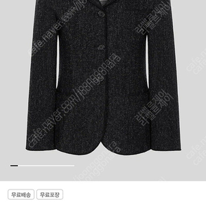 The aperture slim wool jacket 새상품