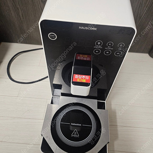 하우스쿡 라면 조리기 팝니다