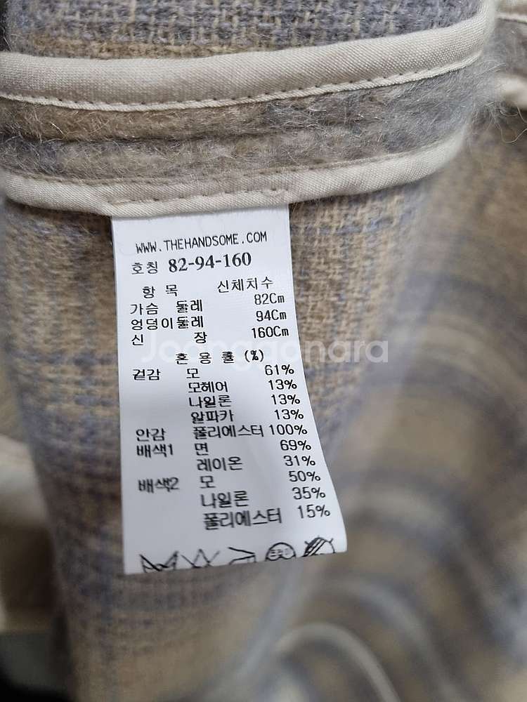 여성 82 시스템 울혼방 자켓--5