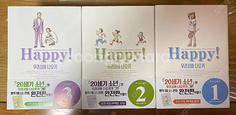 (초판) 해피 완전판 1-15(완) 전권 팝니다.--9