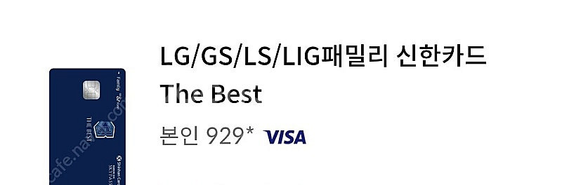 신한 더베스트 호텔숙박 바우처 양도 (3월내 숙박)--0
