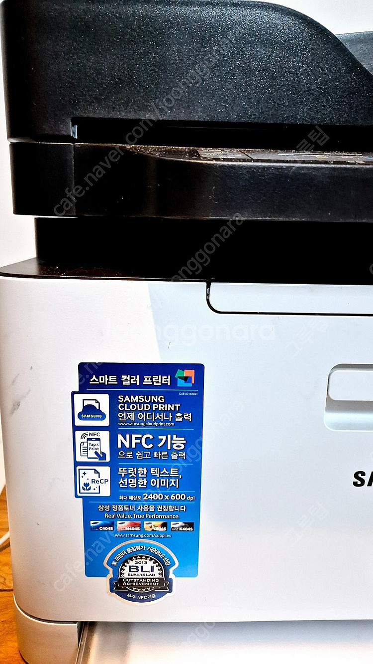 삼성프린터 sl-c480fw--2