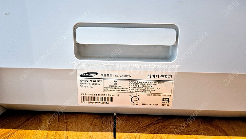 삼성프린터 sl-c480fw--3