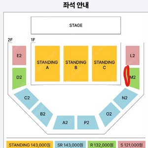 혁오콘서트 토요일 2층 M2구역 1열 단석/연석 최저가