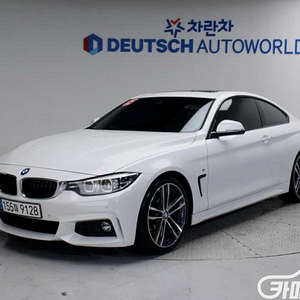 [BMW]4시리즈 (F32) 420i 쿠페 M 스포츠 (5인승) 2018 년 중고차◆전액할부◆중고리스◆여유자금◆