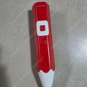 세이펜 레인보우펜