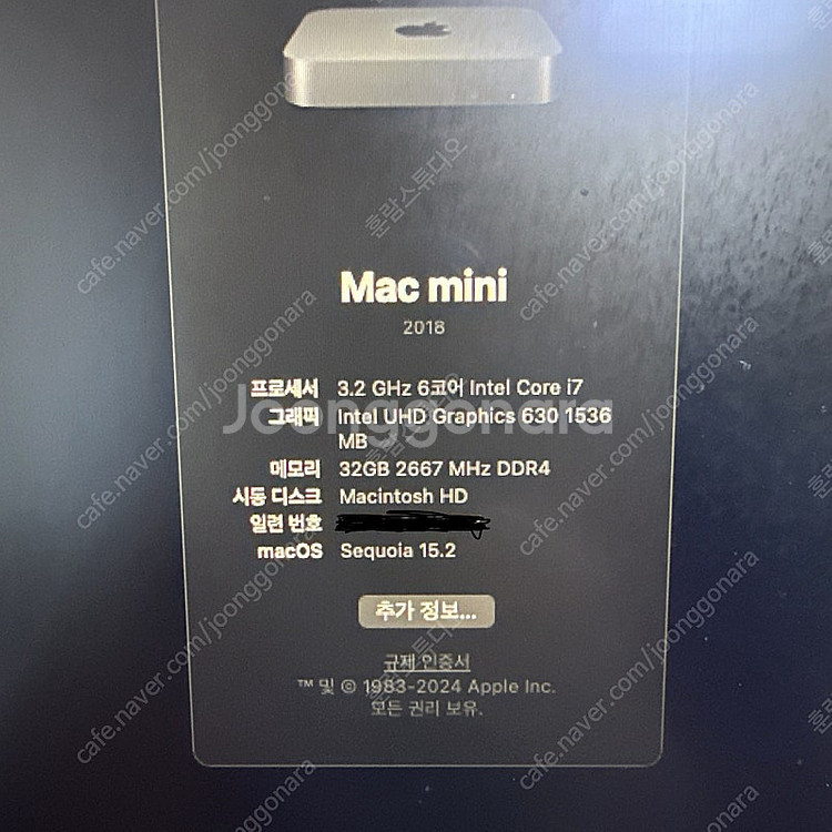 2018 맥미니 Core i7, RAM 32GB, SS...--2
