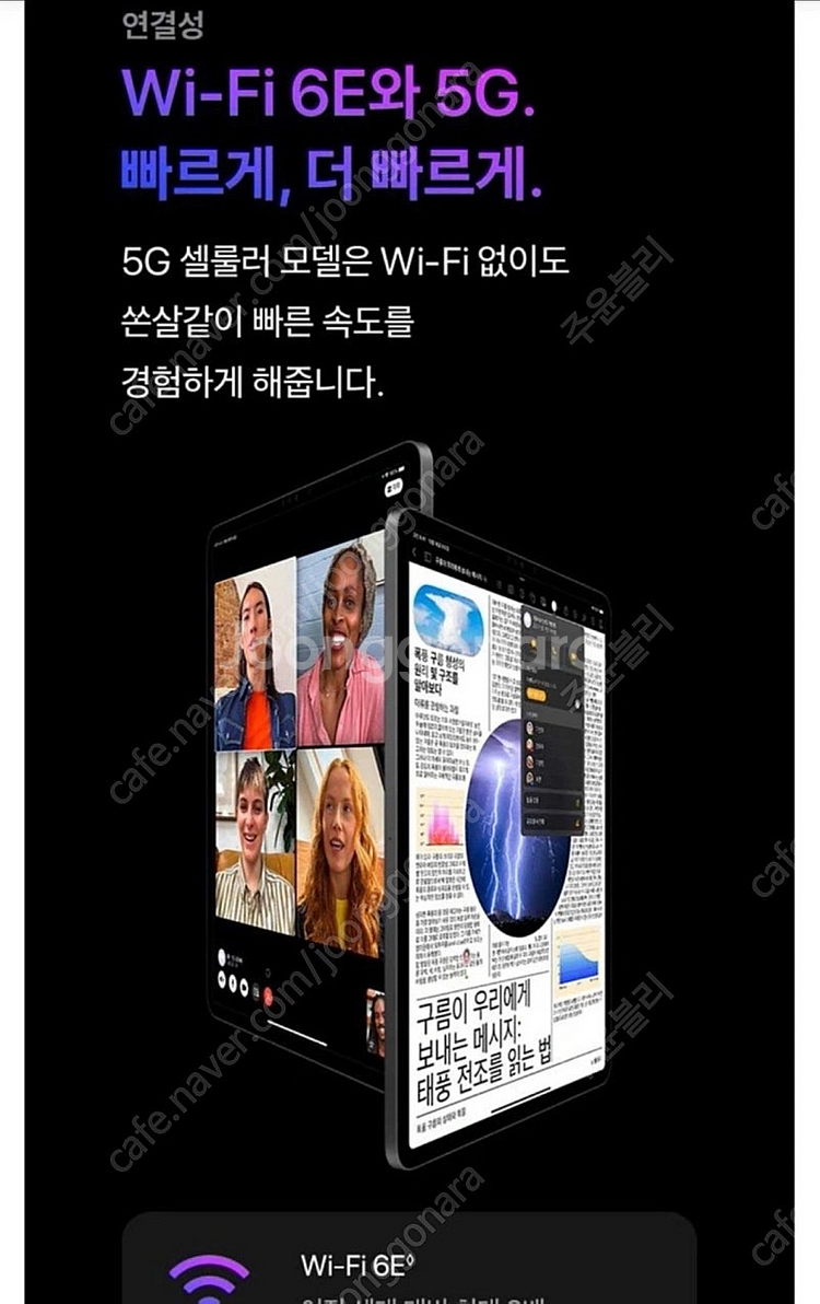 (미개봉) 아이패드 프로 12.9 m2 256 셀룰러 ...--4