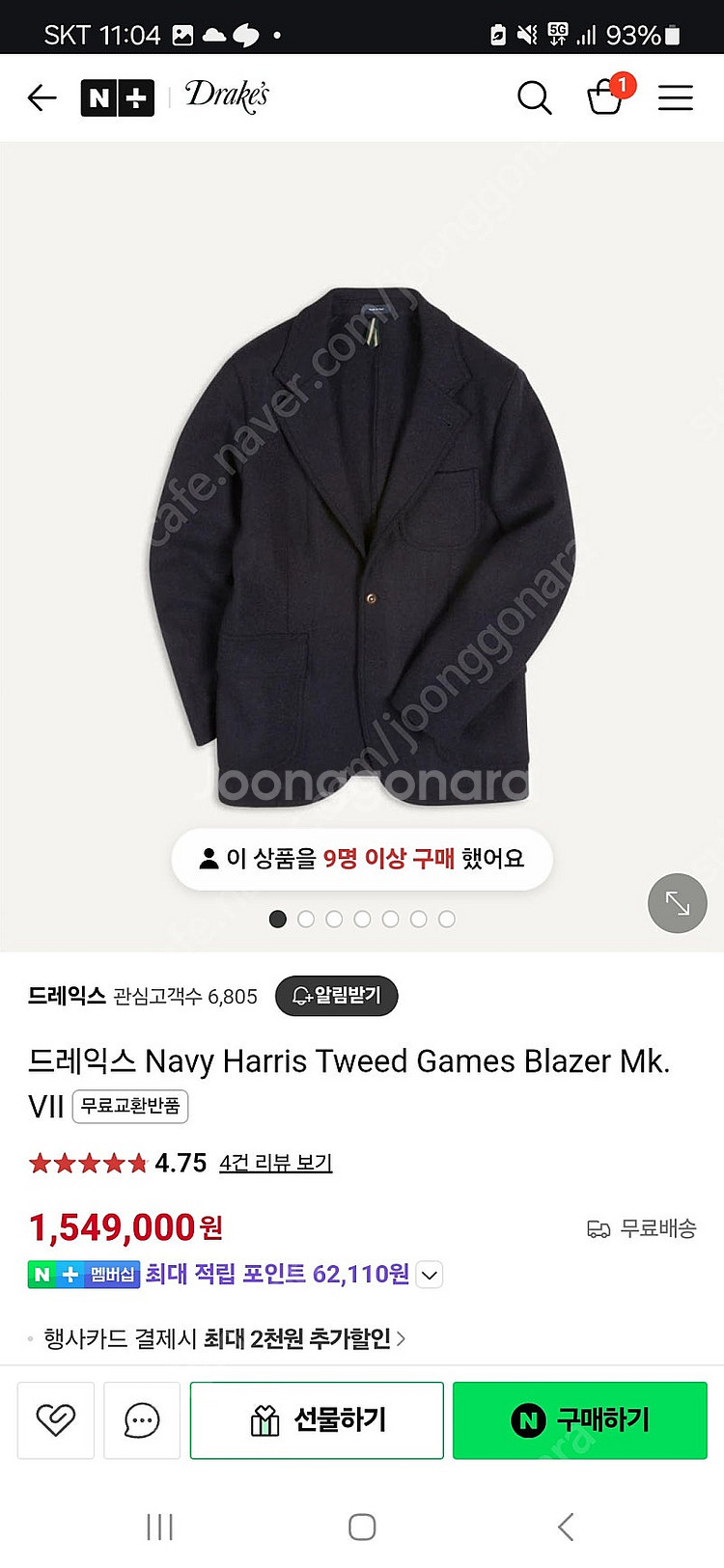[가격인하]드레익스 네이비 해리스 트위드 게임스블레이저...--0