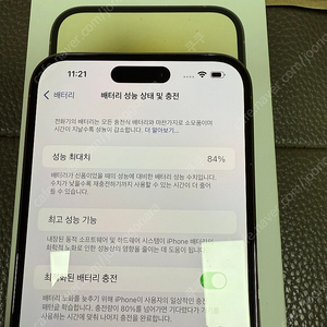 아이폰14프로맥스 256기가 골드