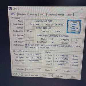 컴퓨터 본체 i5-7600, 1050ti