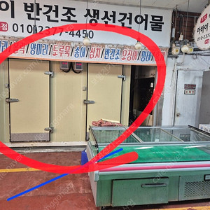 냉장고