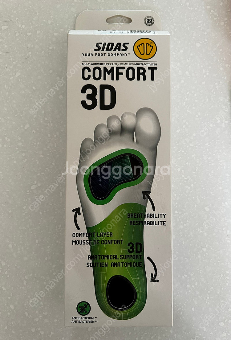 시다스 3d comfort 인솔 xs (220-230)--0