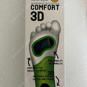 시다스 3d comfort 인솔 xs (220-230)