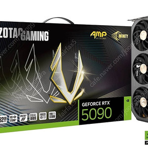 ZOTAC RTX 5090 AMP EXTREME INFINITY 부산 직거래