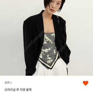 orr 오르 루 시리즈 자켓, 스커트