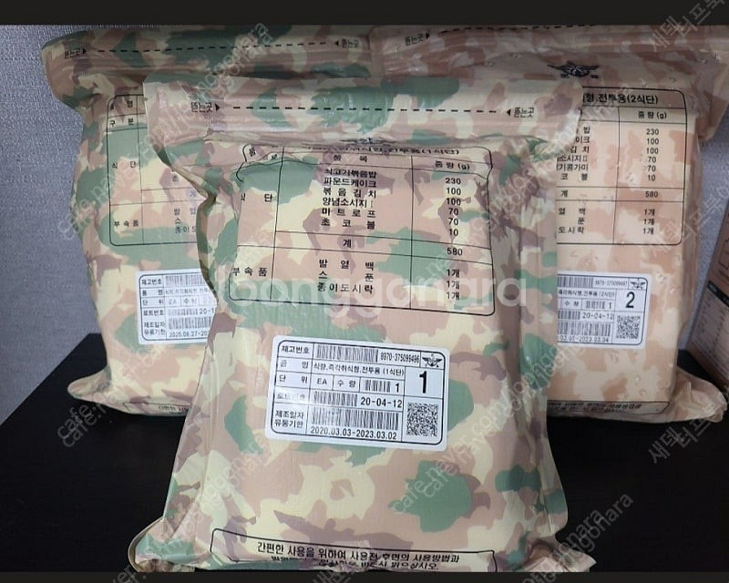 국산.전투식량 삽니다--0