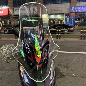 롱롱스크린 판매합니다